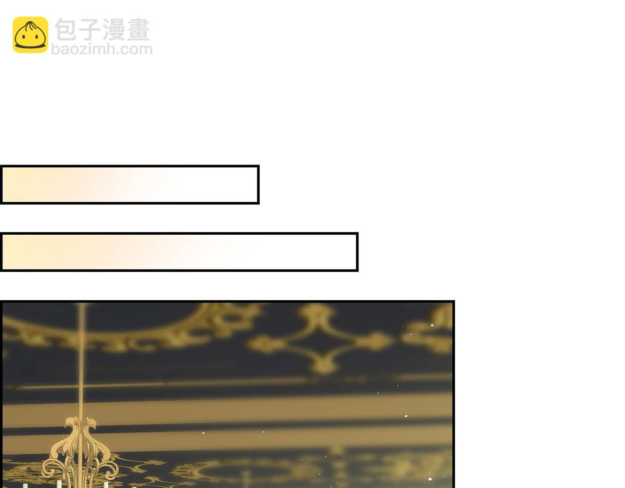 第46话 皇太子的试探91