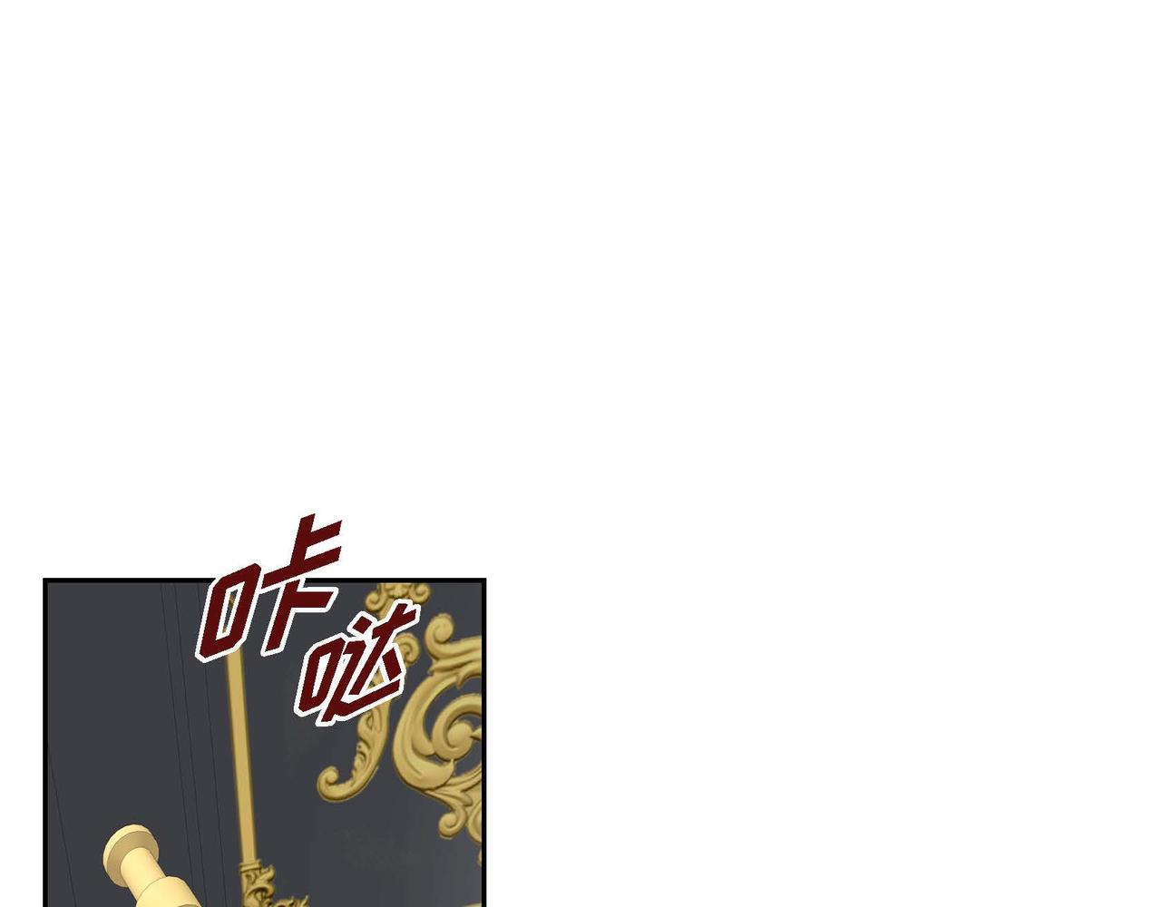 第46话 皇太子的试探96