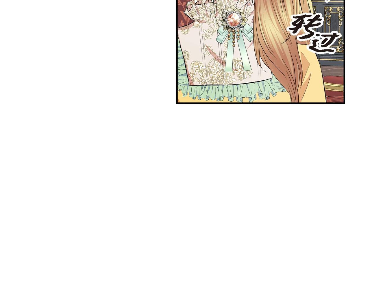 第46话 皇太子的试探98
