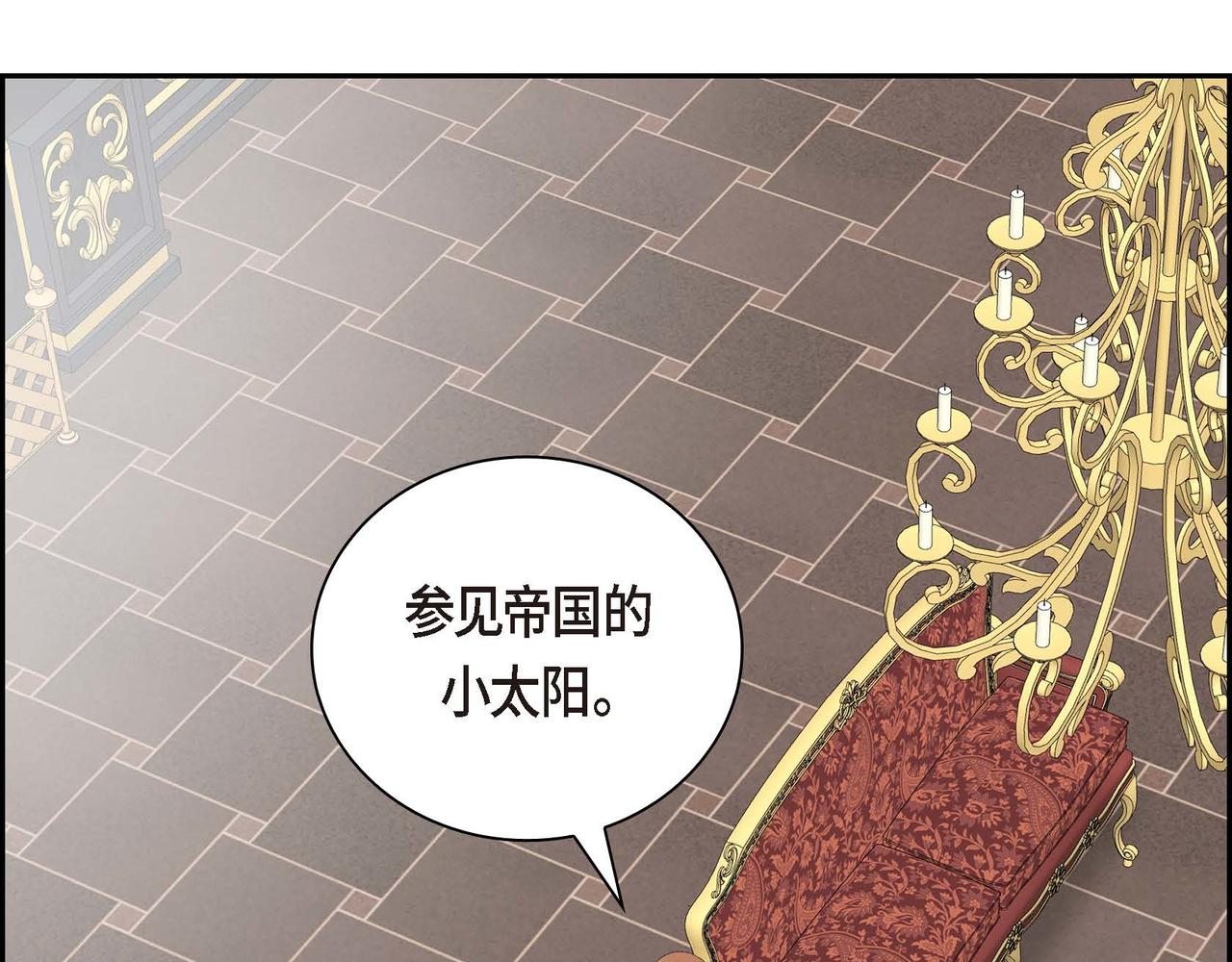 第46话 皇太子的试探99