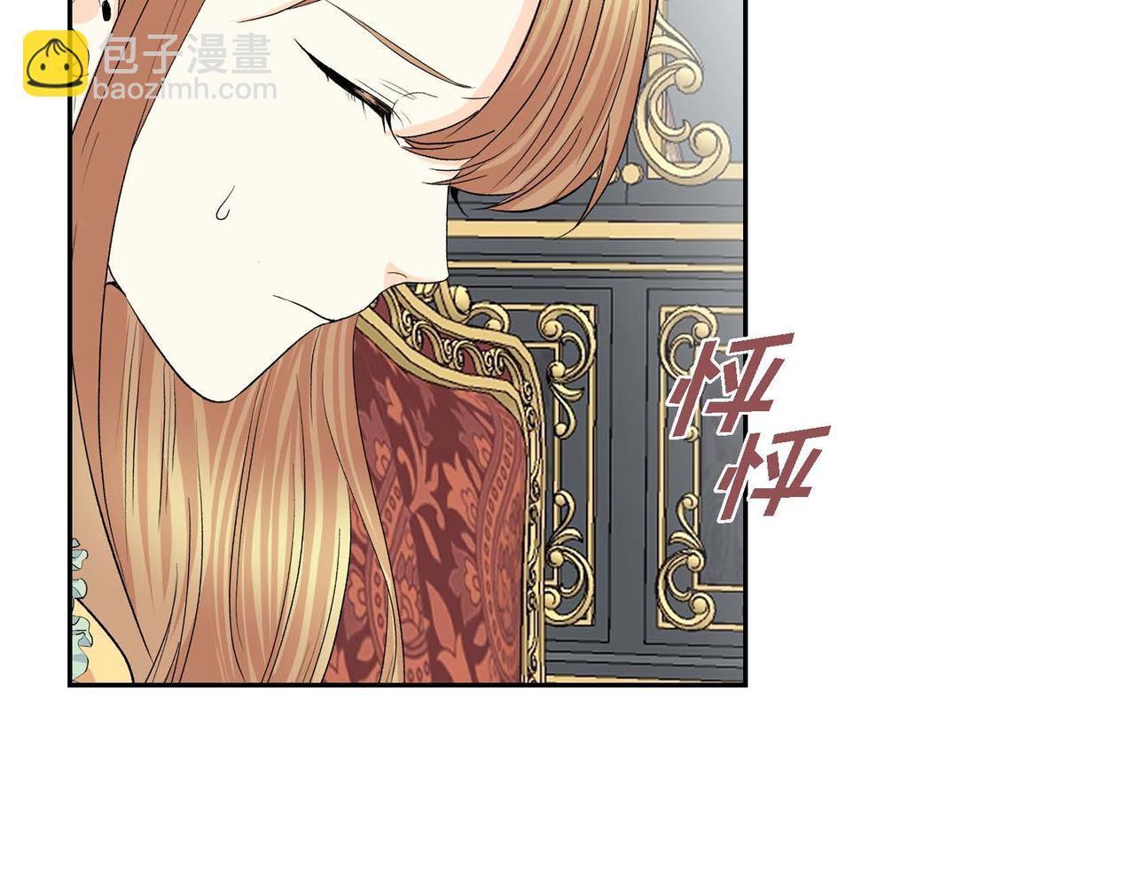 第47话 冰冷与温暖1