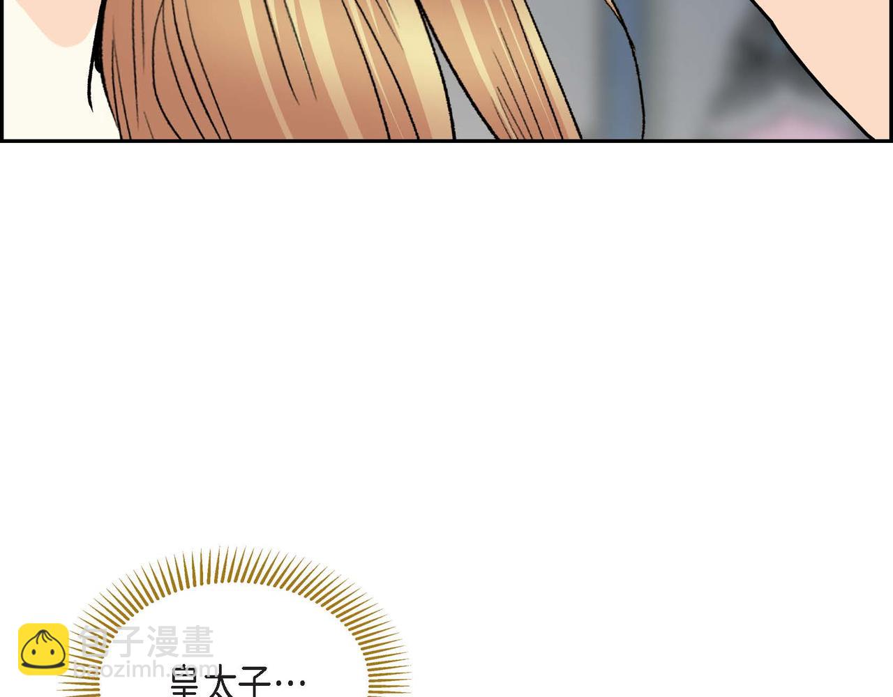 第47话 冰冷与温暖102