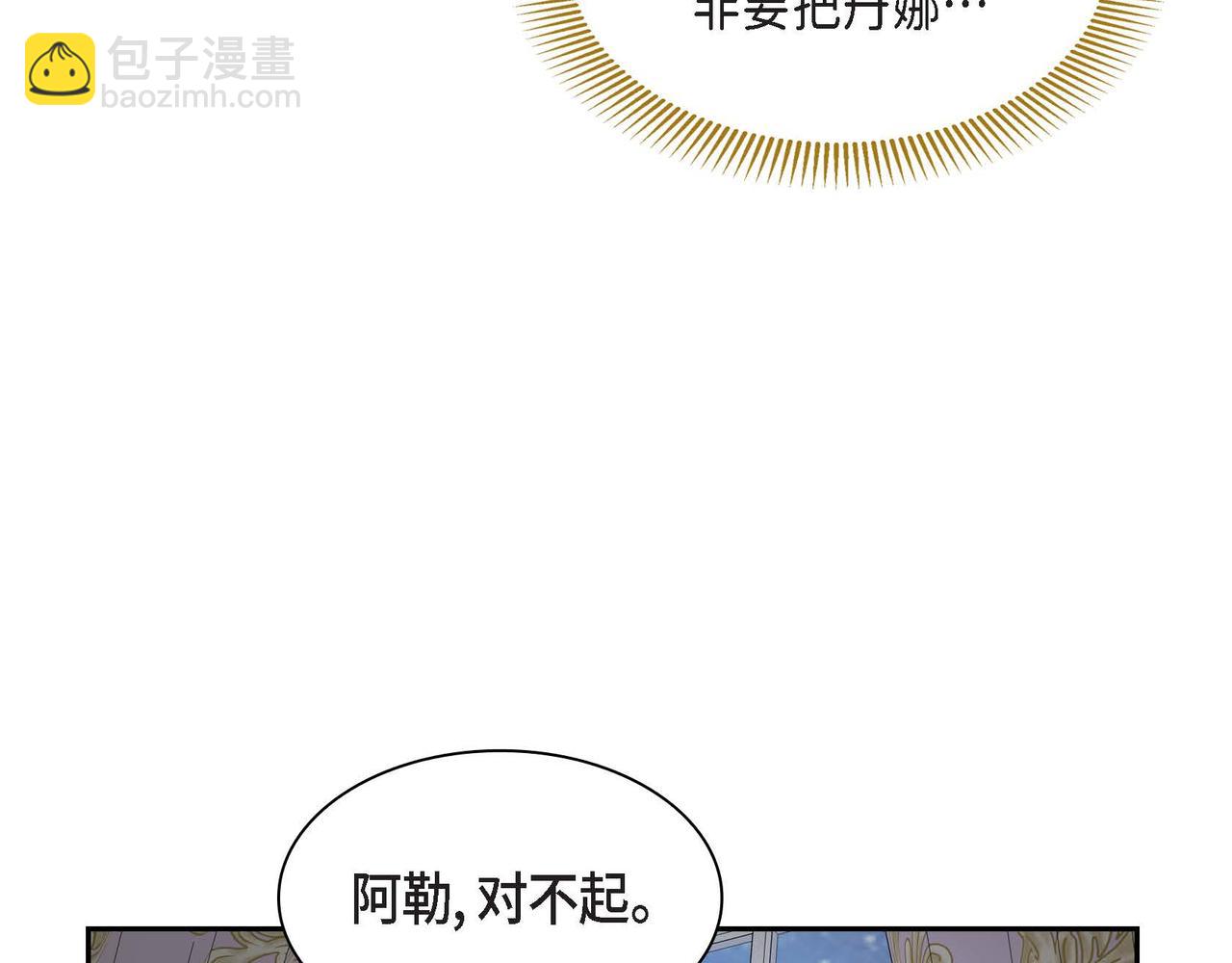 第47话 冰冷与温暖109