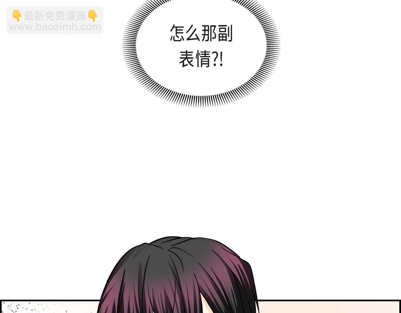 第47话 冰冷与温暖11