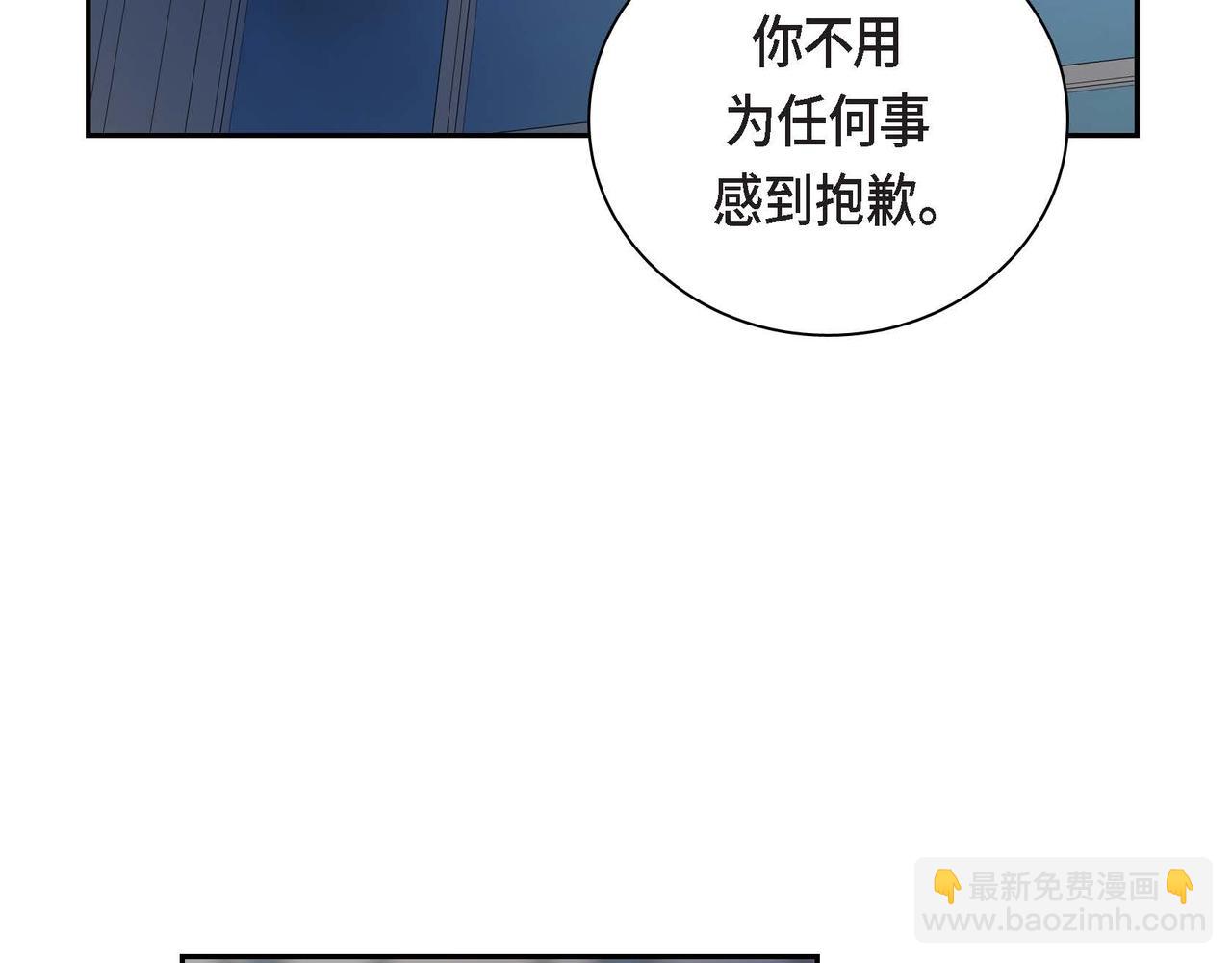 第47话 冰冷与温暖111
