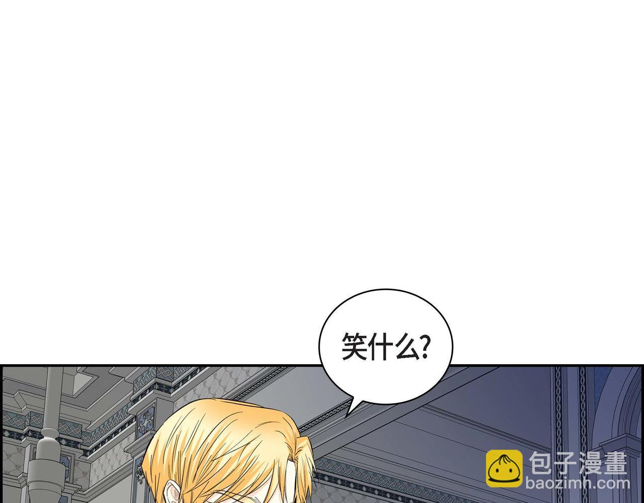 第47话 冰冷与温暖113