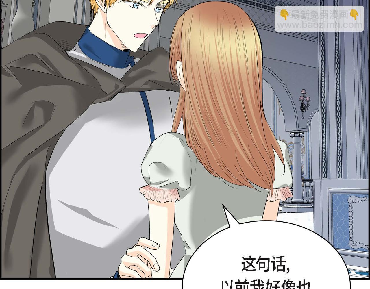 第47话 冰冷与温暖114