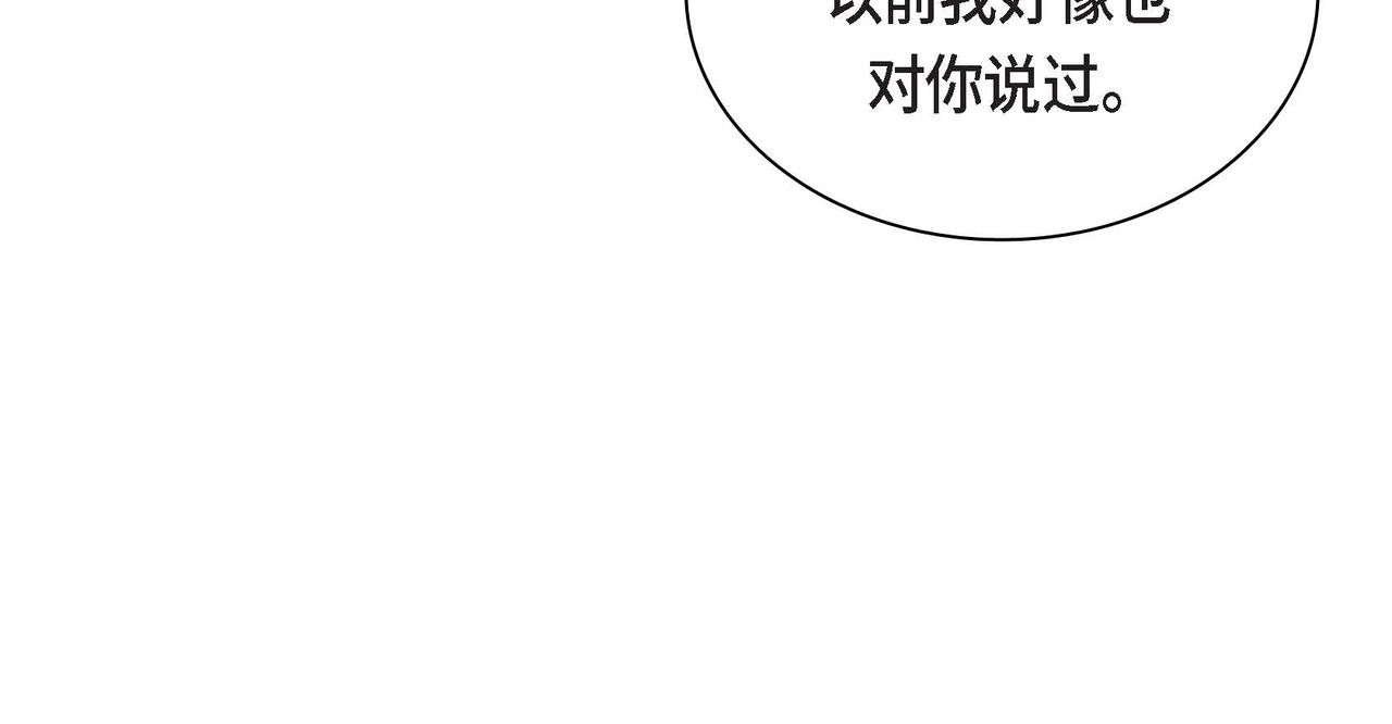第47话 冰冷与温暖115