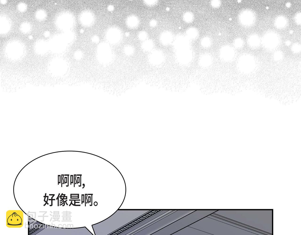 第47话 冰冷与温暖118