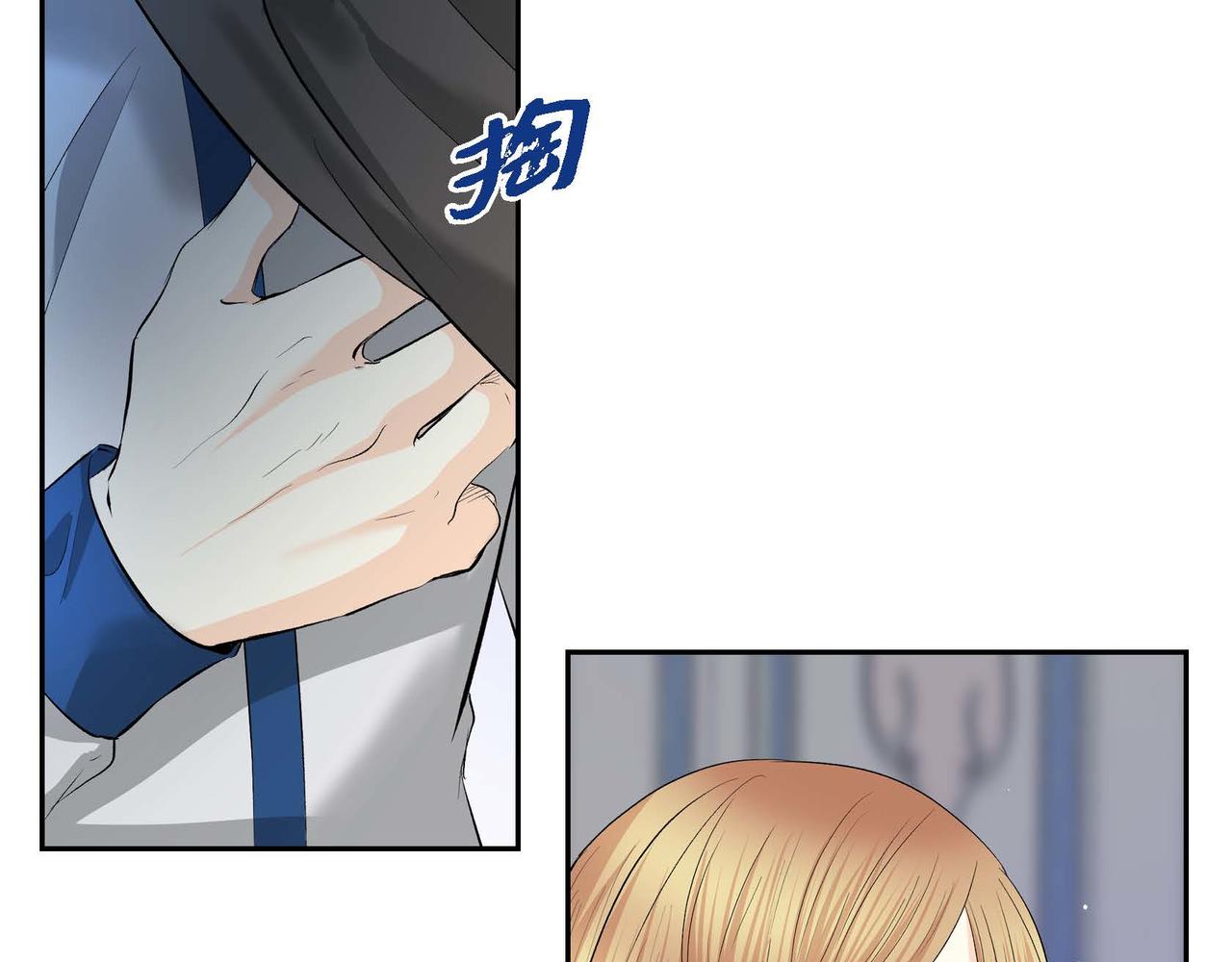 第47话 冰冷与温暖121