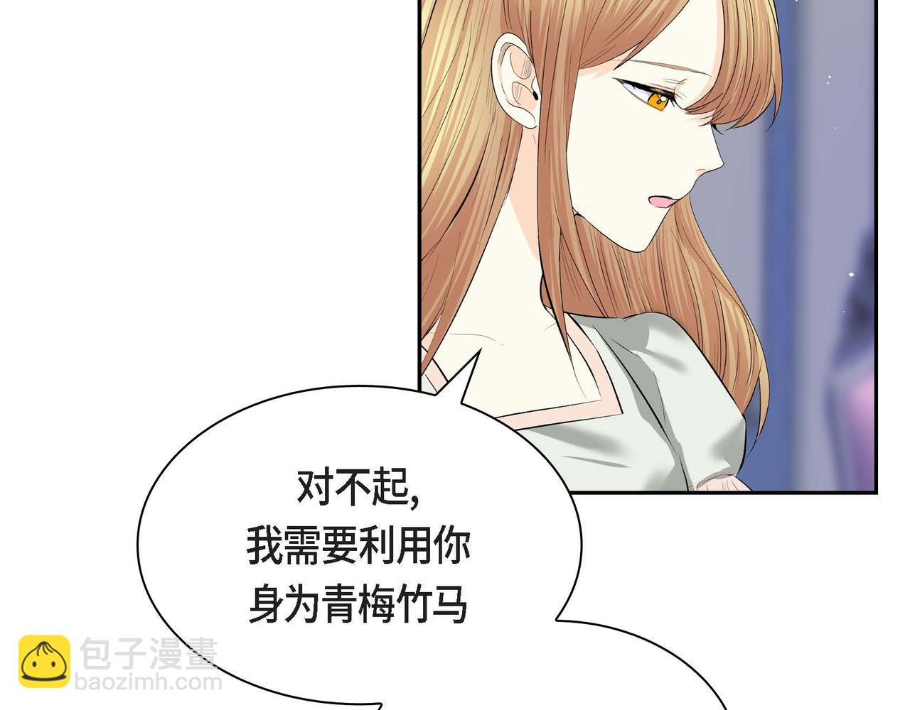 第47话 冰冷与温暖122