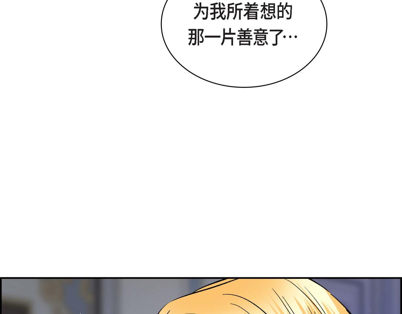 第47话 冰冷与温暖123
