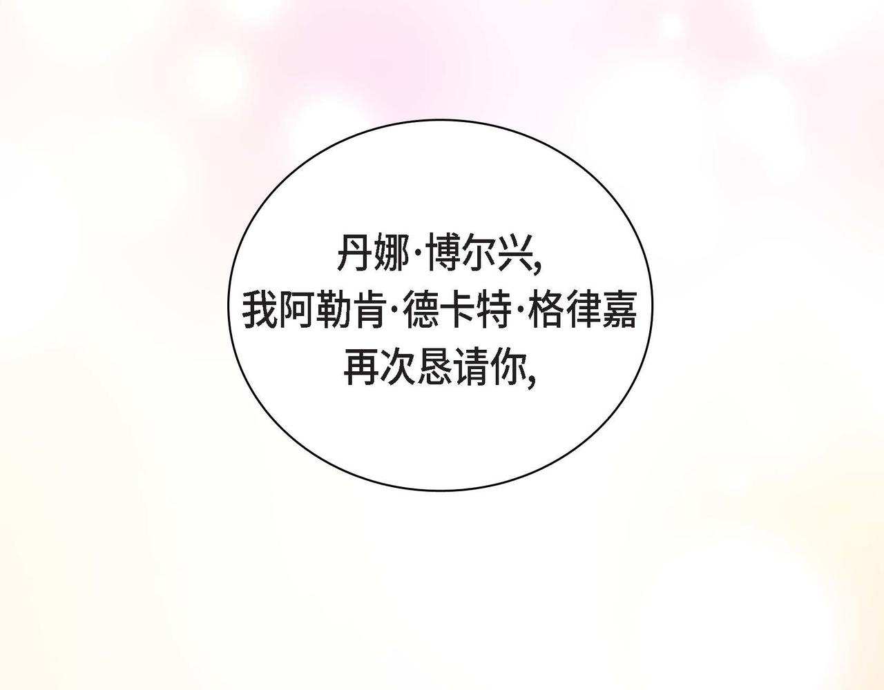 第47话 冰冷与温暖133