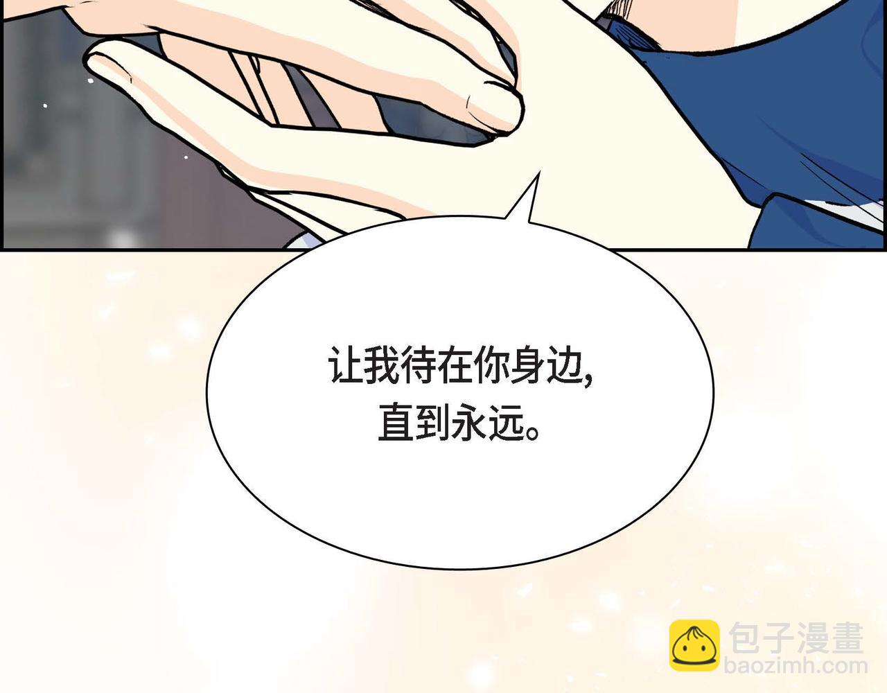 第47话 冰冷与温暖135