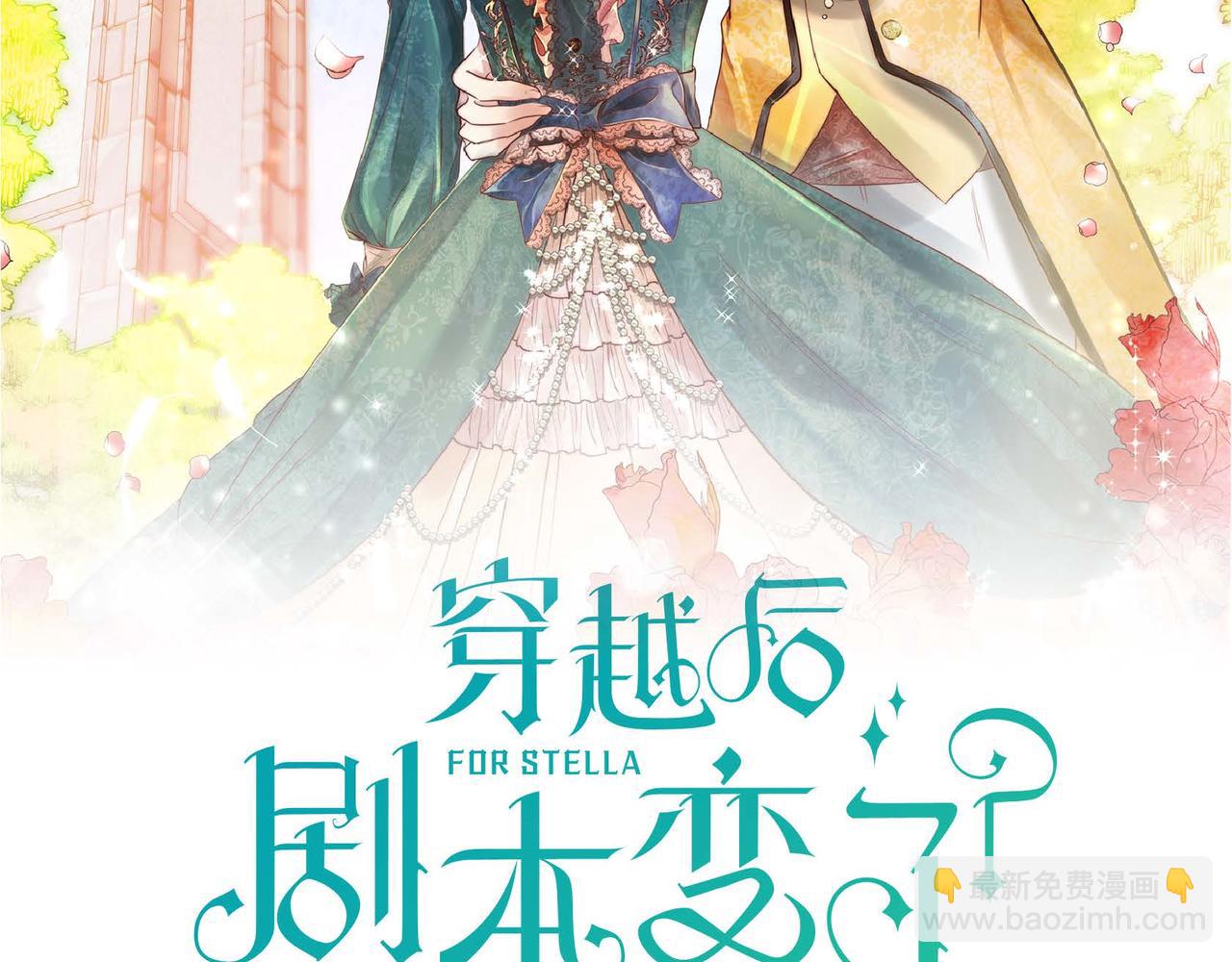 第47话 冰冷与温暖15