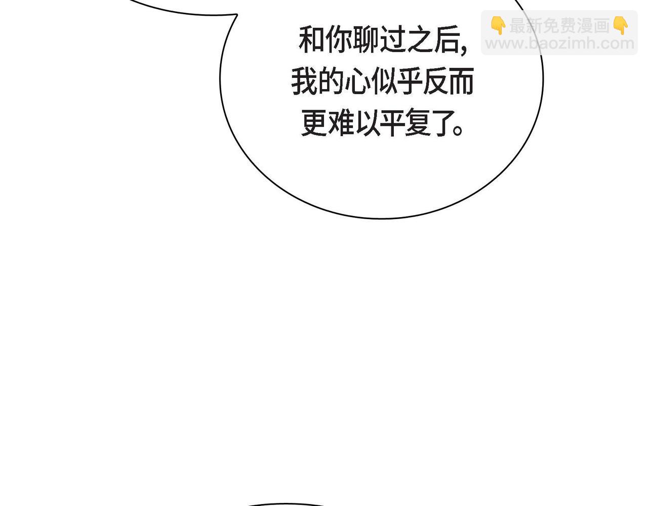 第47话 冰冷与温暖20