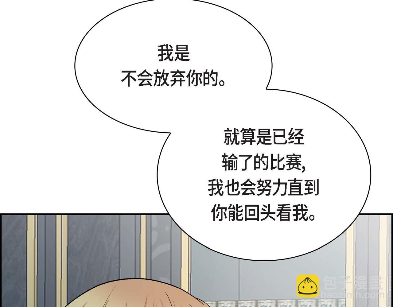 第47话 冰冷与温暖21
