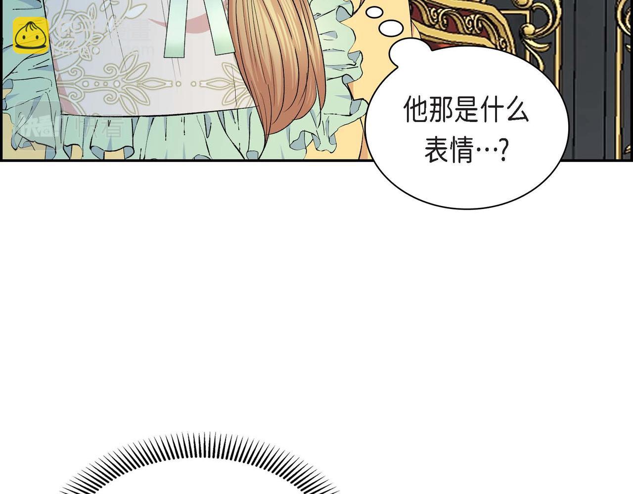 第47话 冰冷与温暖23