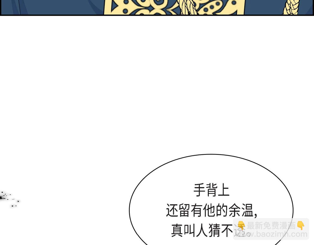 第47话 冰冷与温暖27