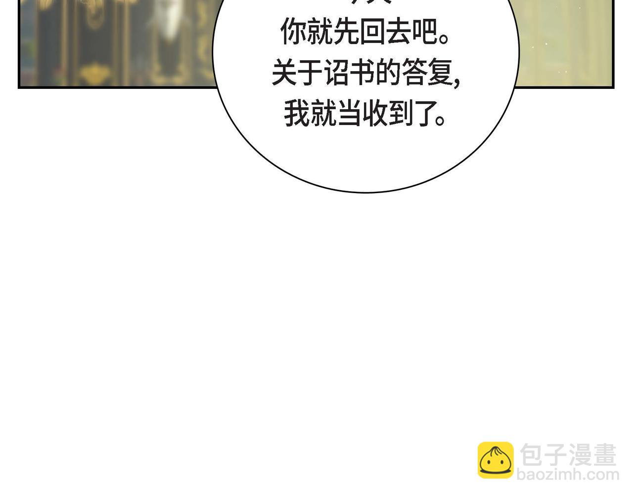 第47话 冰冷与温暖31