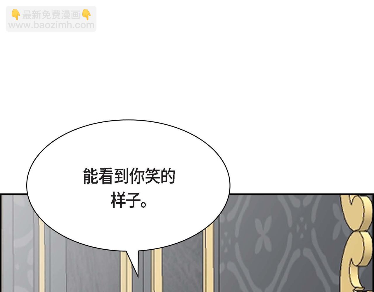 第47话 冰冷与温暖35