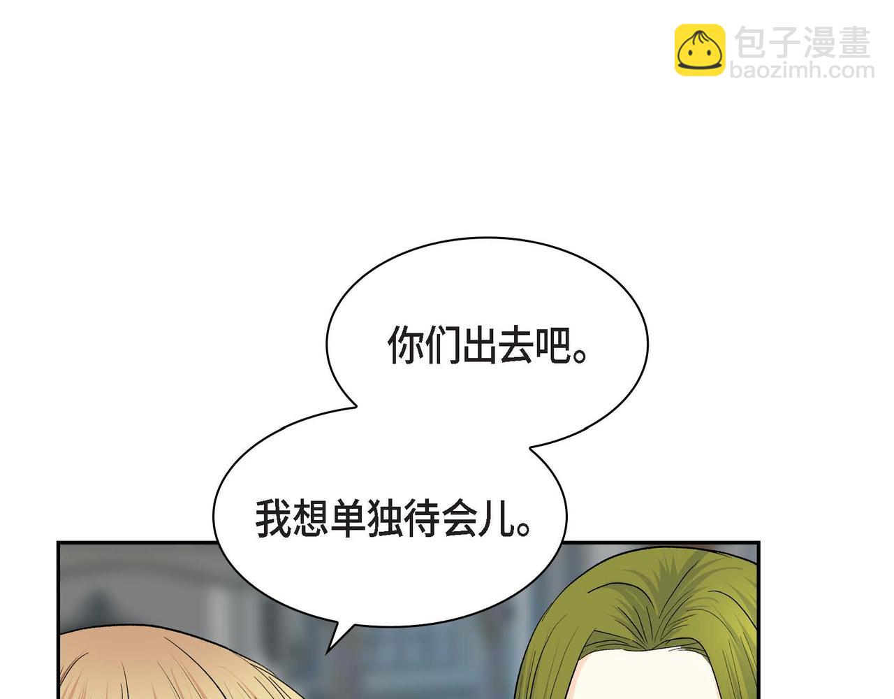 第47话 冰冷与温暖45