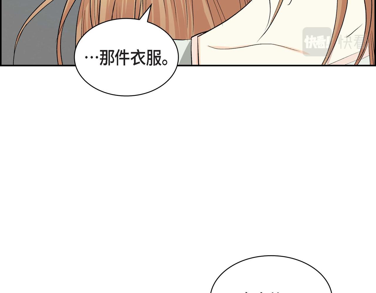 第47话 冰冷与温暖49