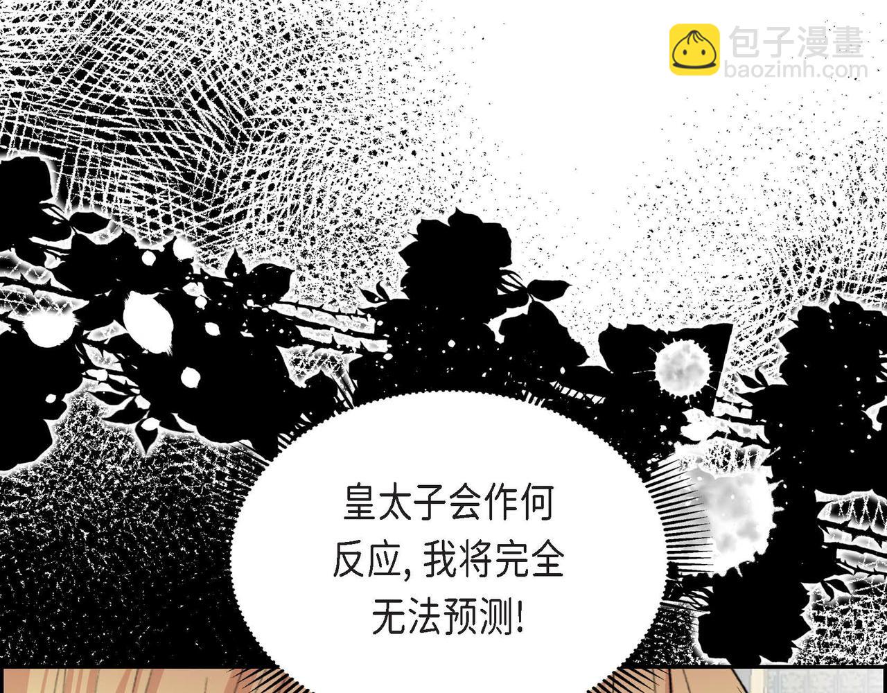 第47话 冰冷与温暖5