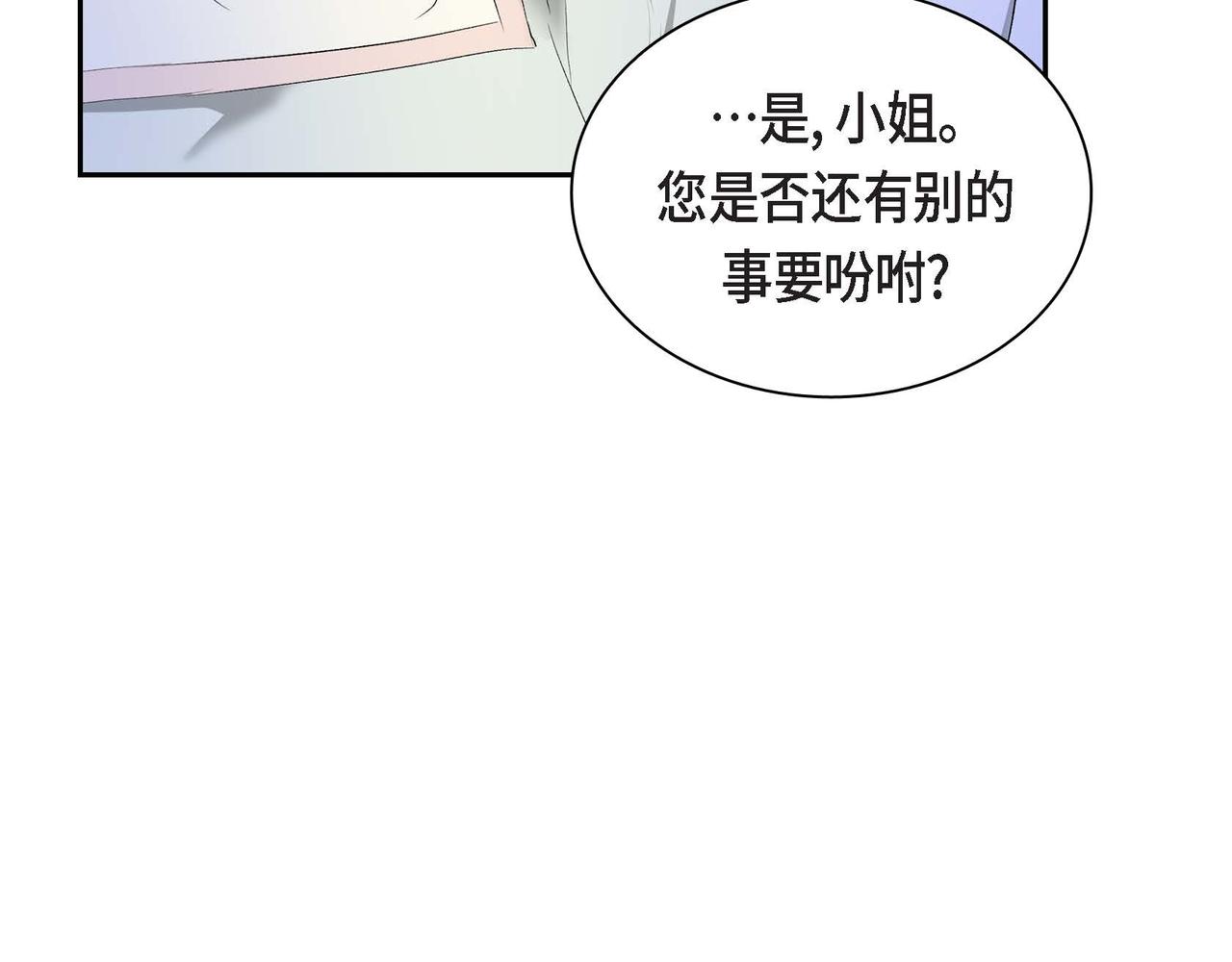 第47话 冰冷与温暖51