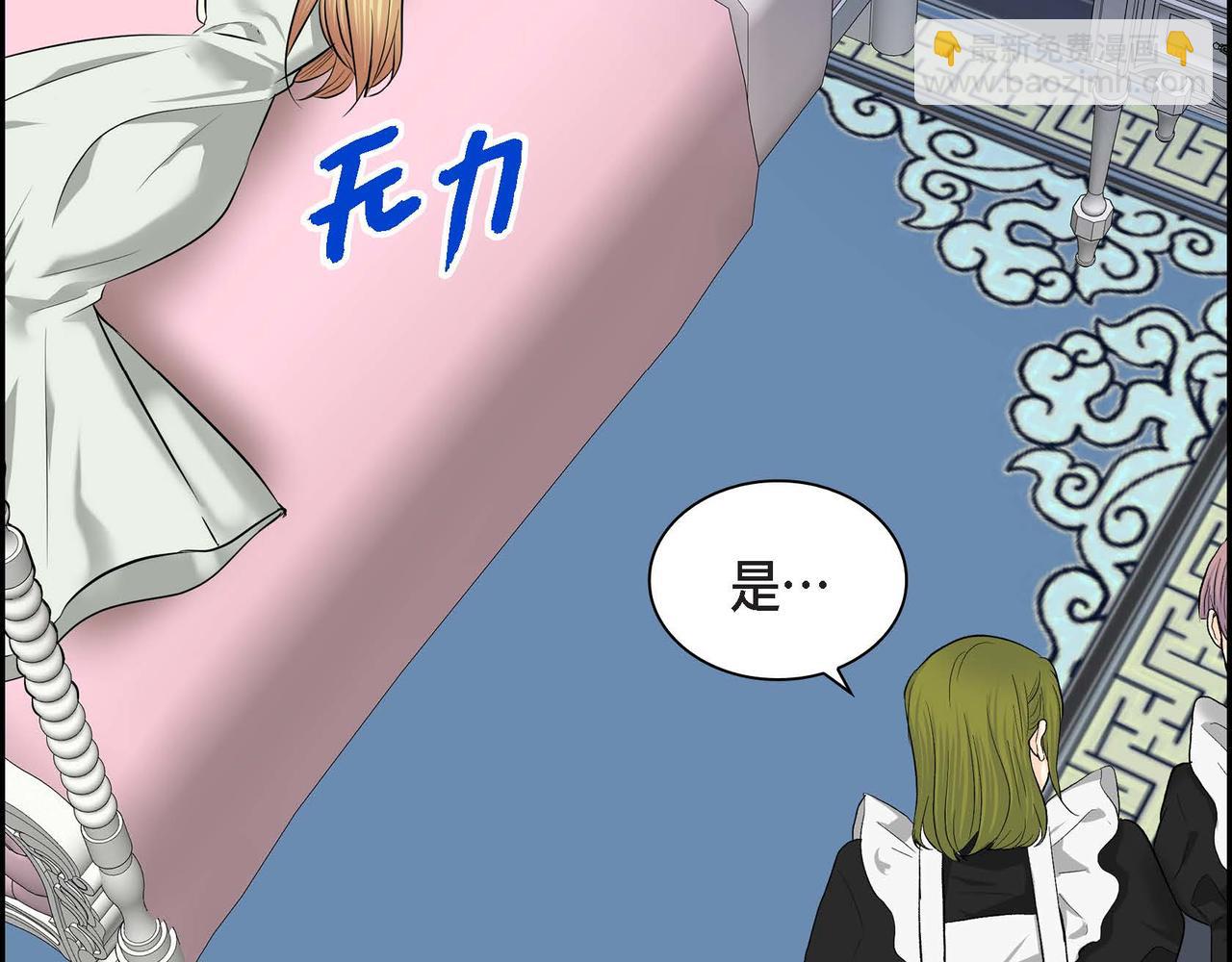第47话 冰冷与温暖57