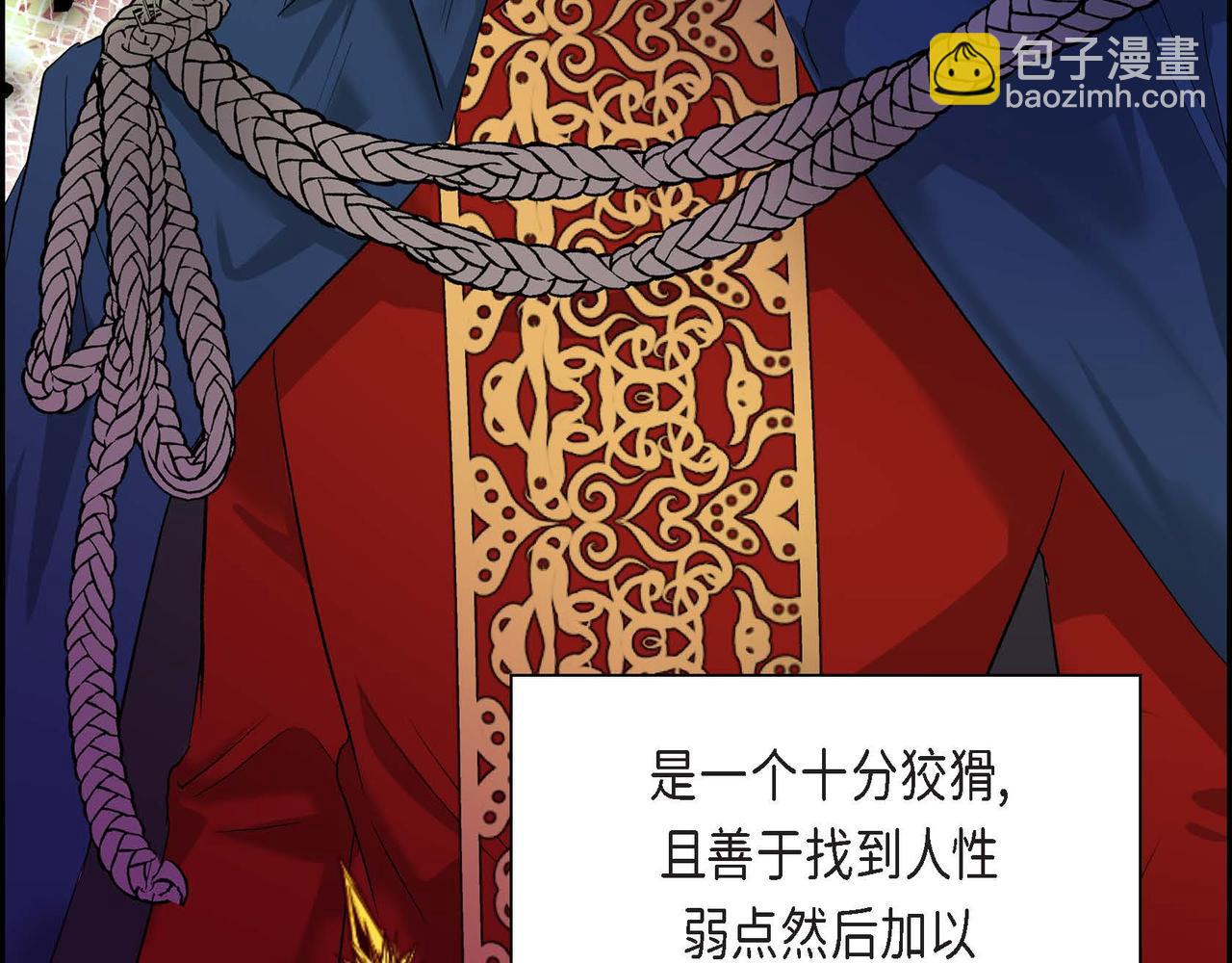 第47话 冰冷与温暖62