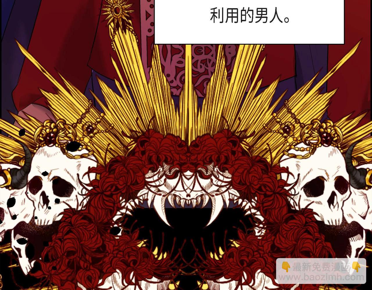第47话 冰冷与温暖63