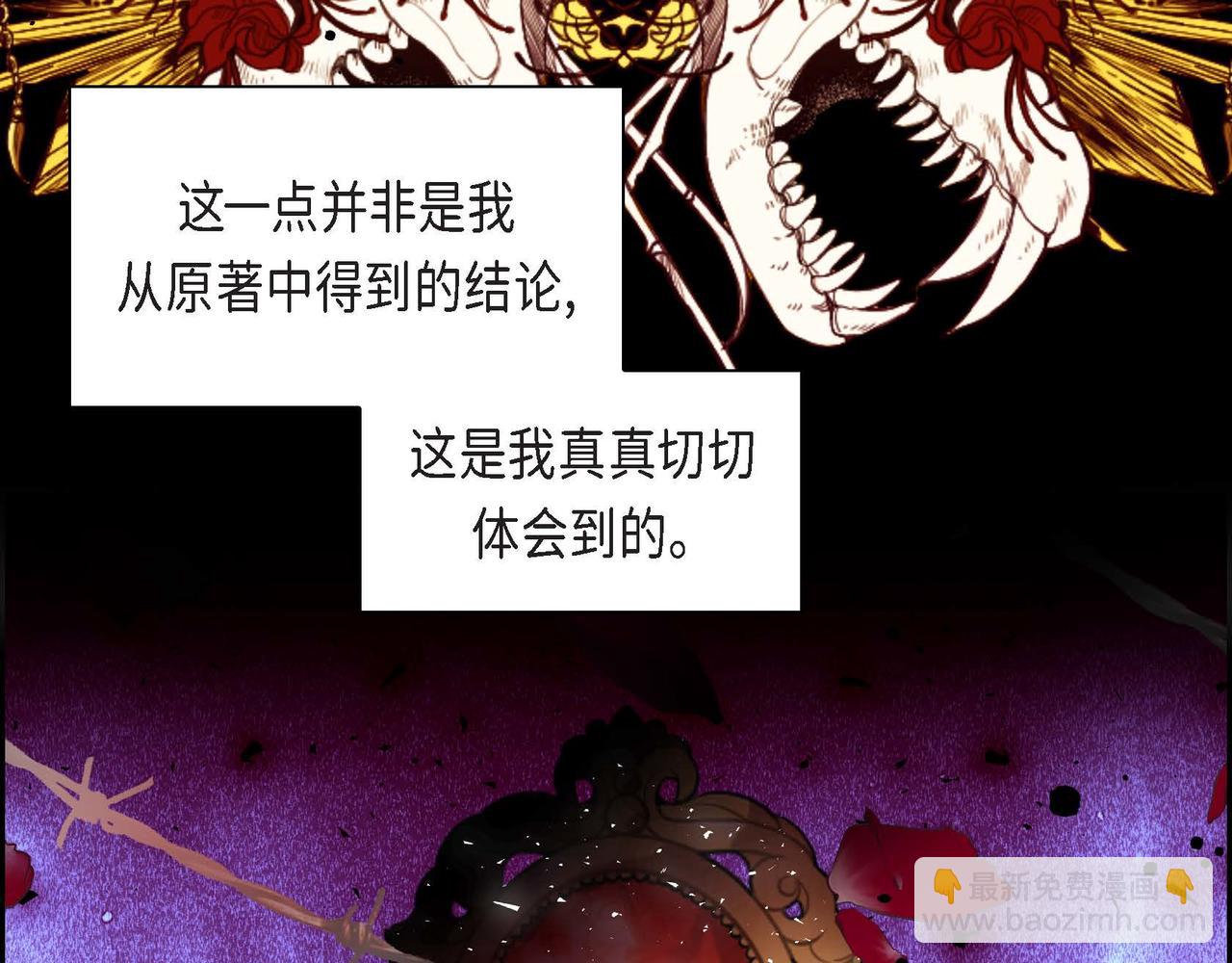 第47话 冰冷与温暖64