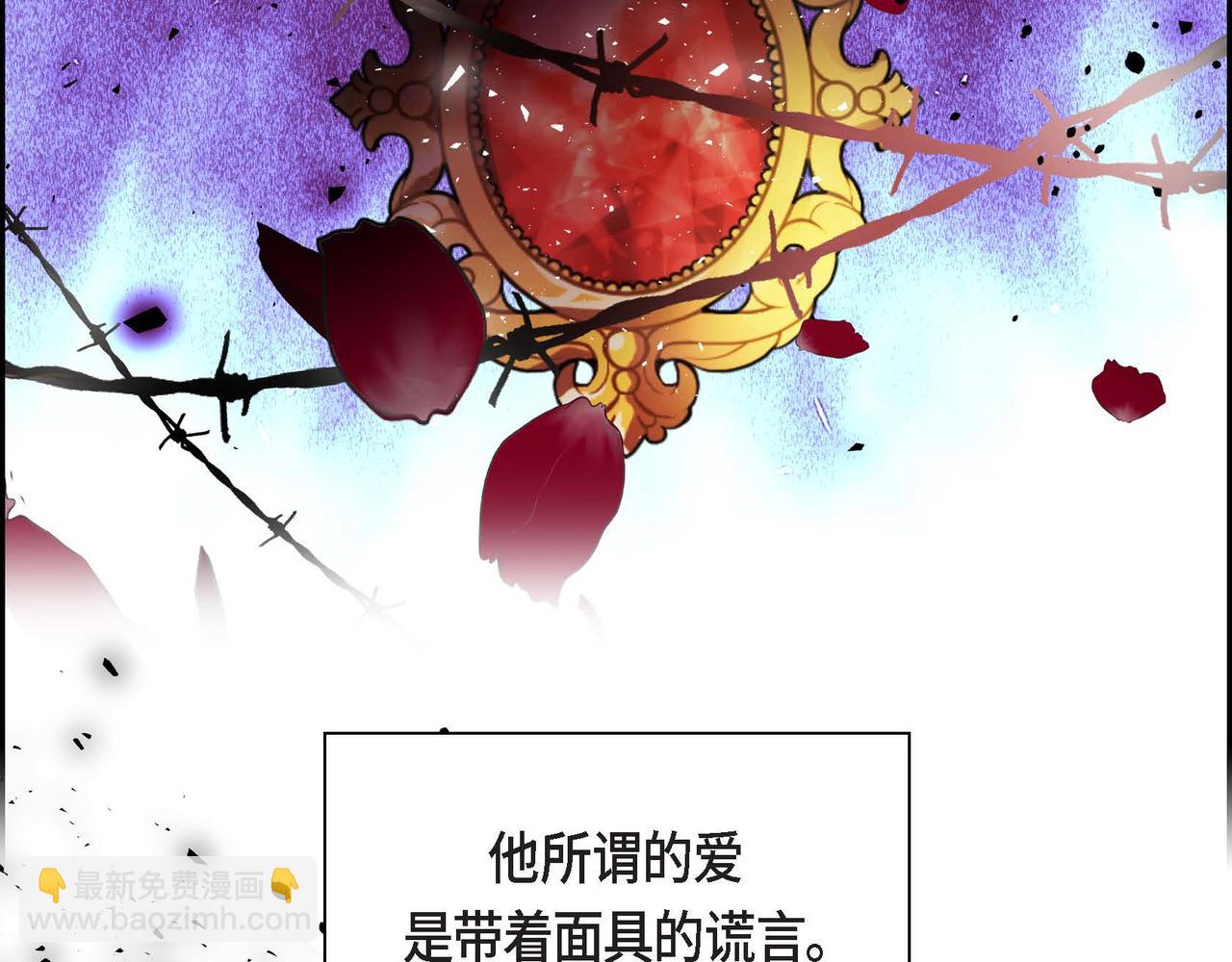 第47话 冰冷与温暖65