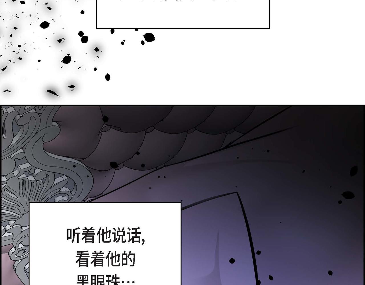 第47话 冰冷与温暖66