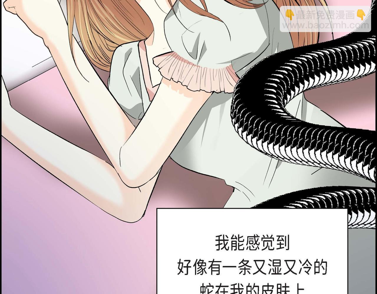 第47话 冰冷与温暖68