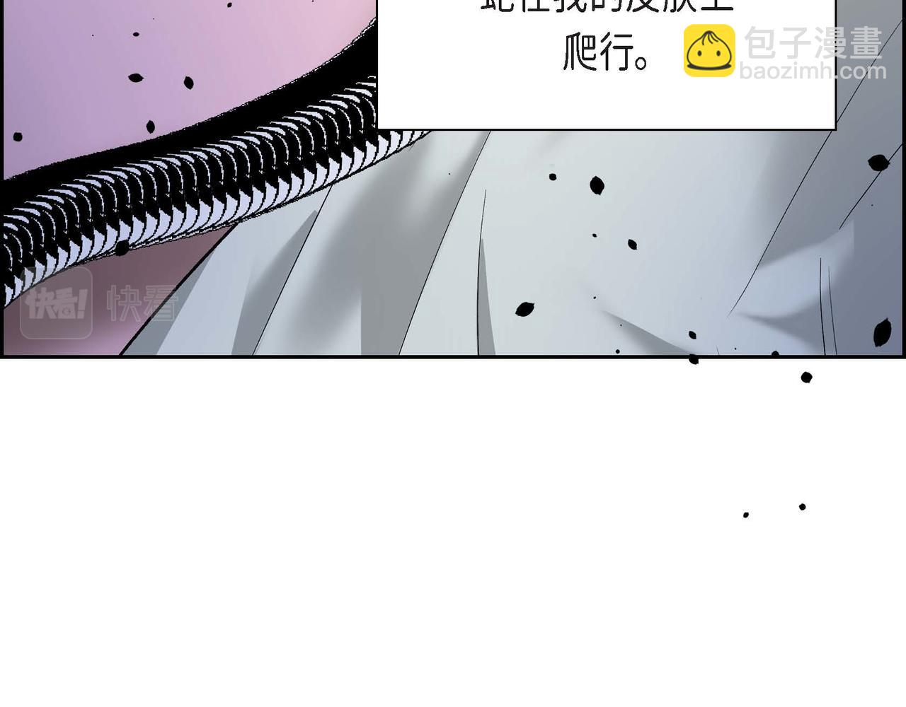 第47话 冰冷与温暖69