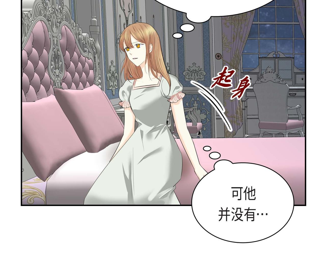 第47话 冰冷与温暖71