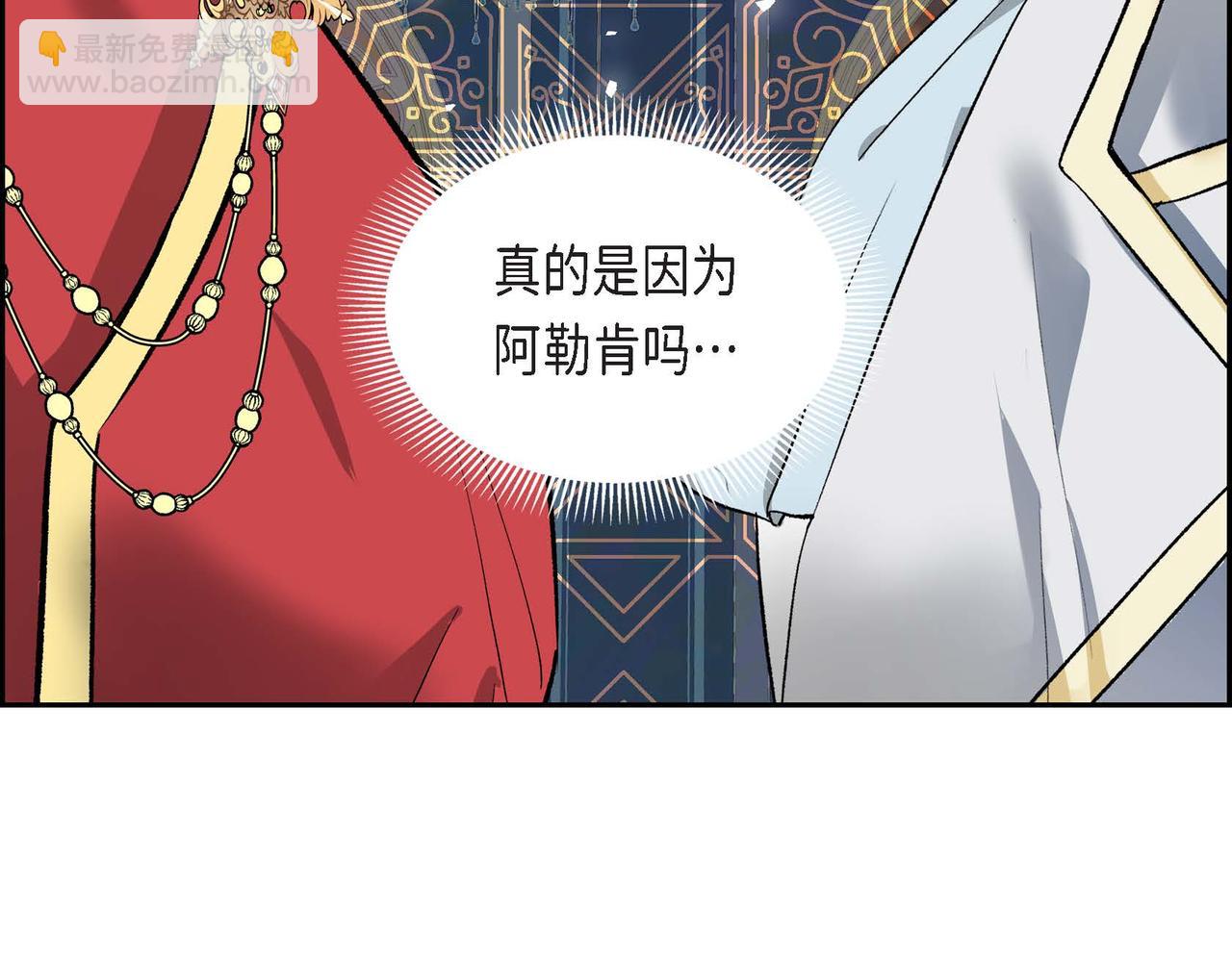 第47话 冰冷与温暖74
