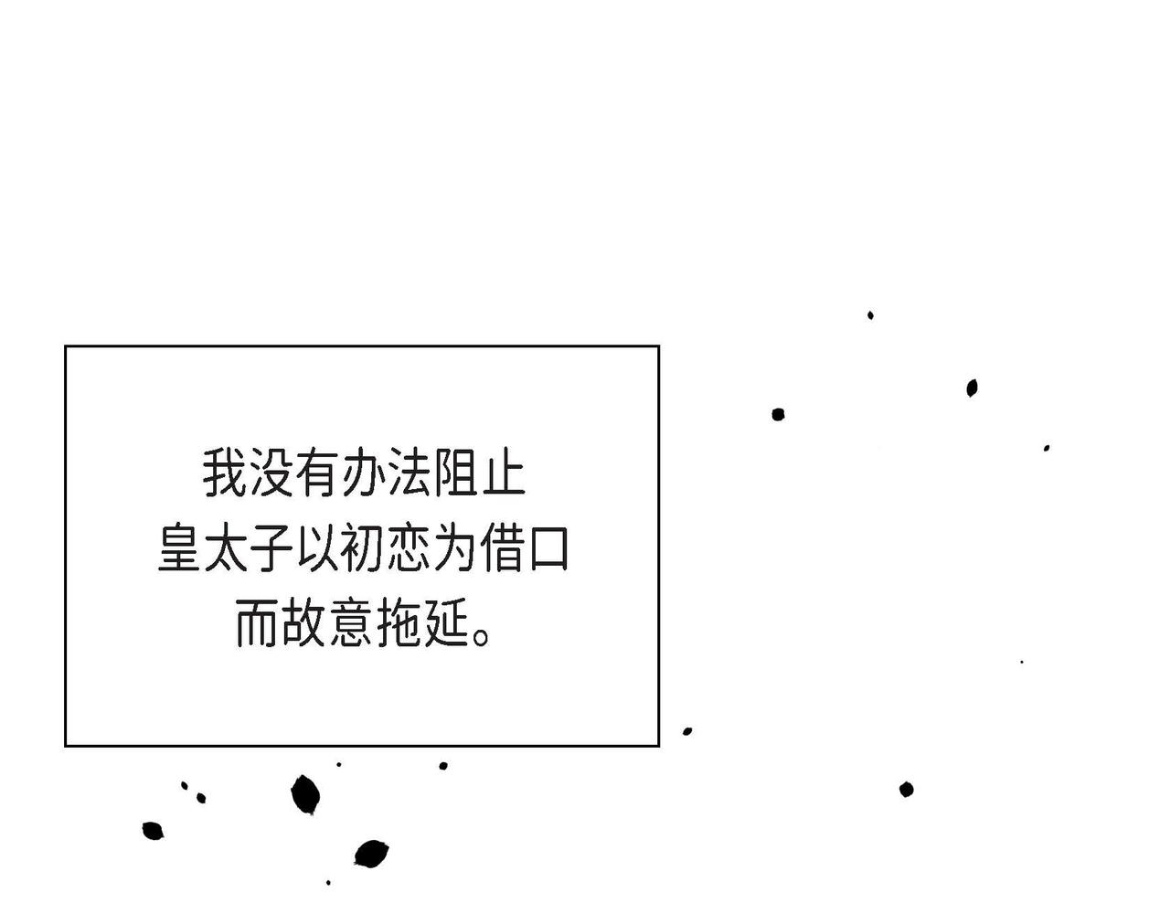第47话 冰冷与温暖76