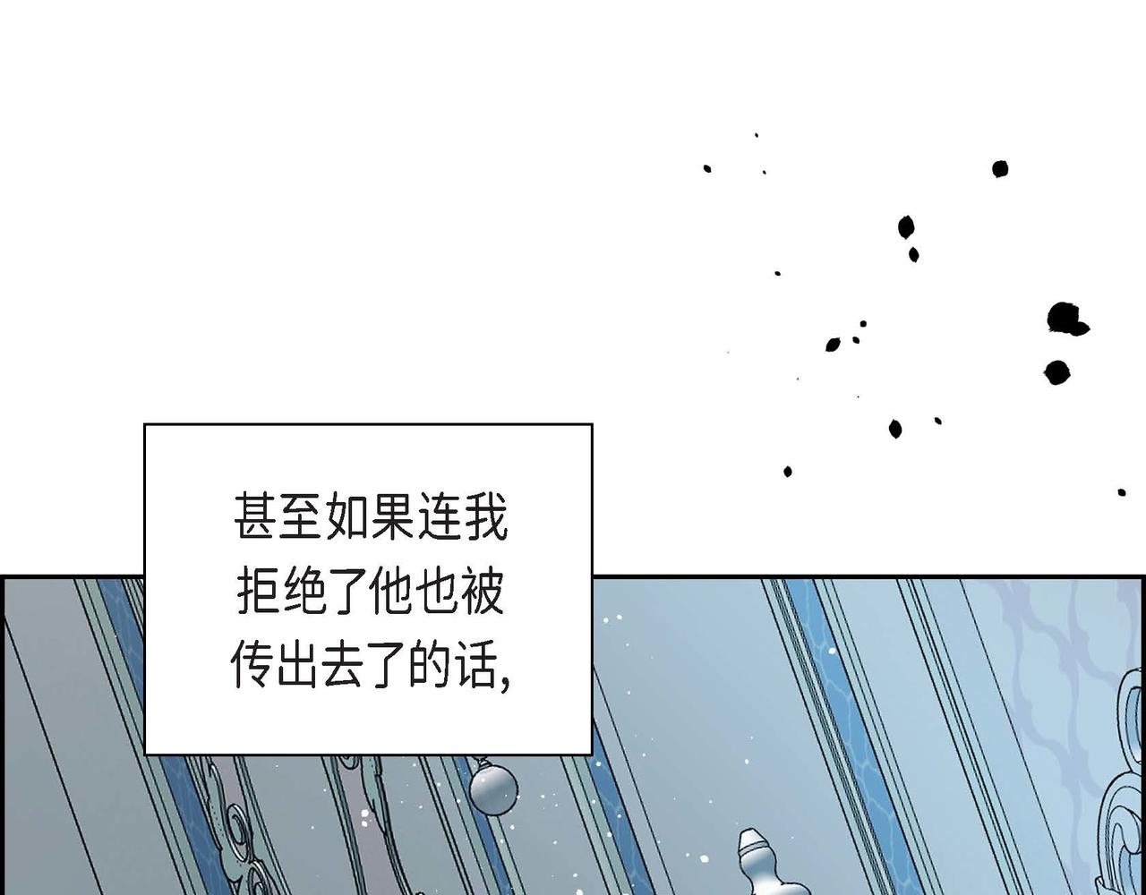 第47话 冰冷与温暖78