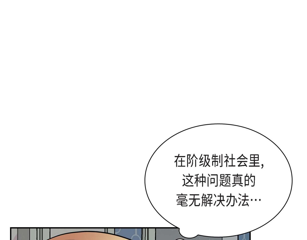 第47话 冰冷与温暖81