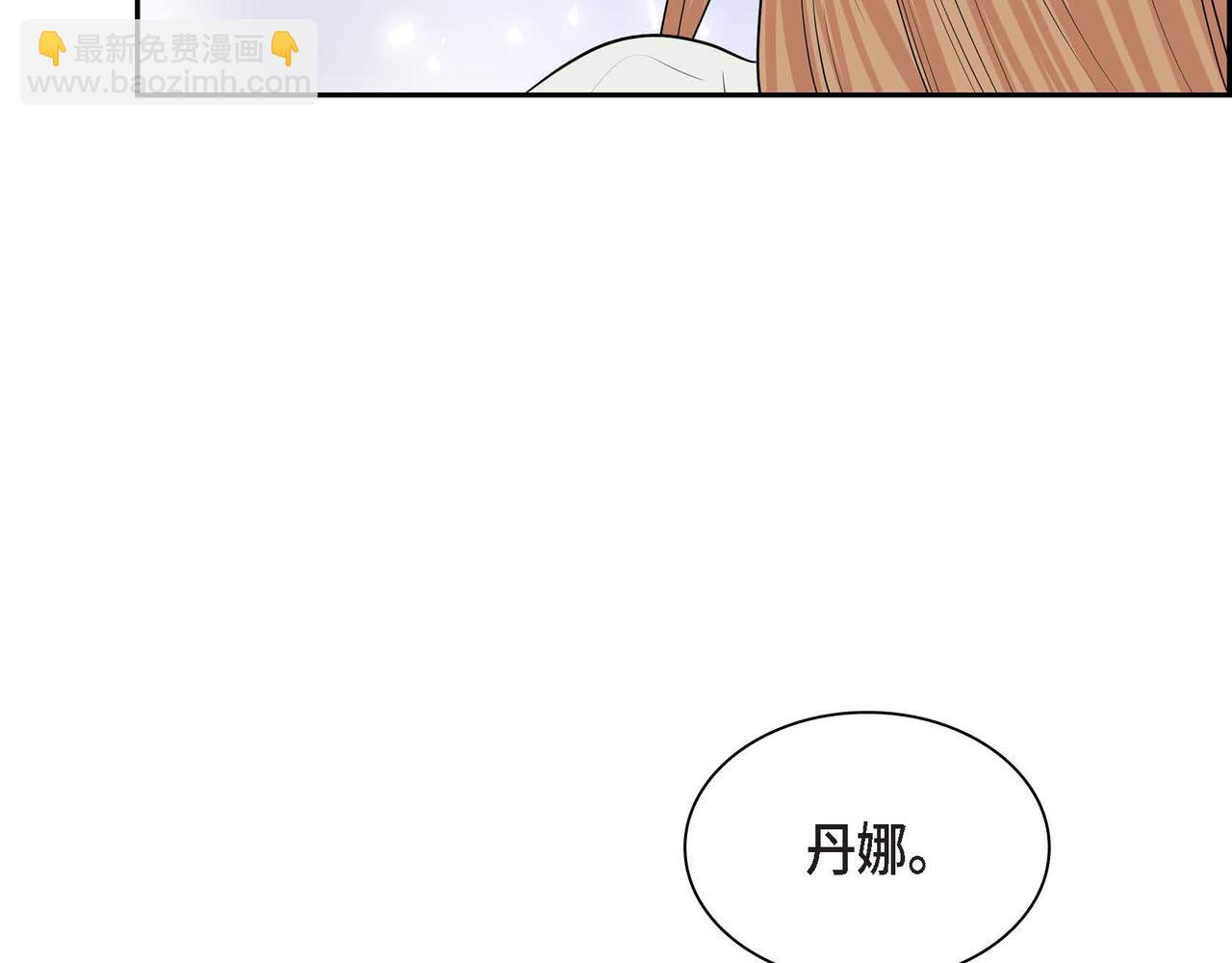 第47话 冰冷与温暖86