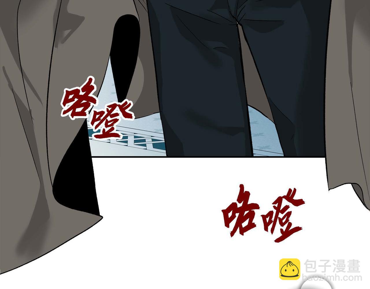 第47话 冰冷与温暖89