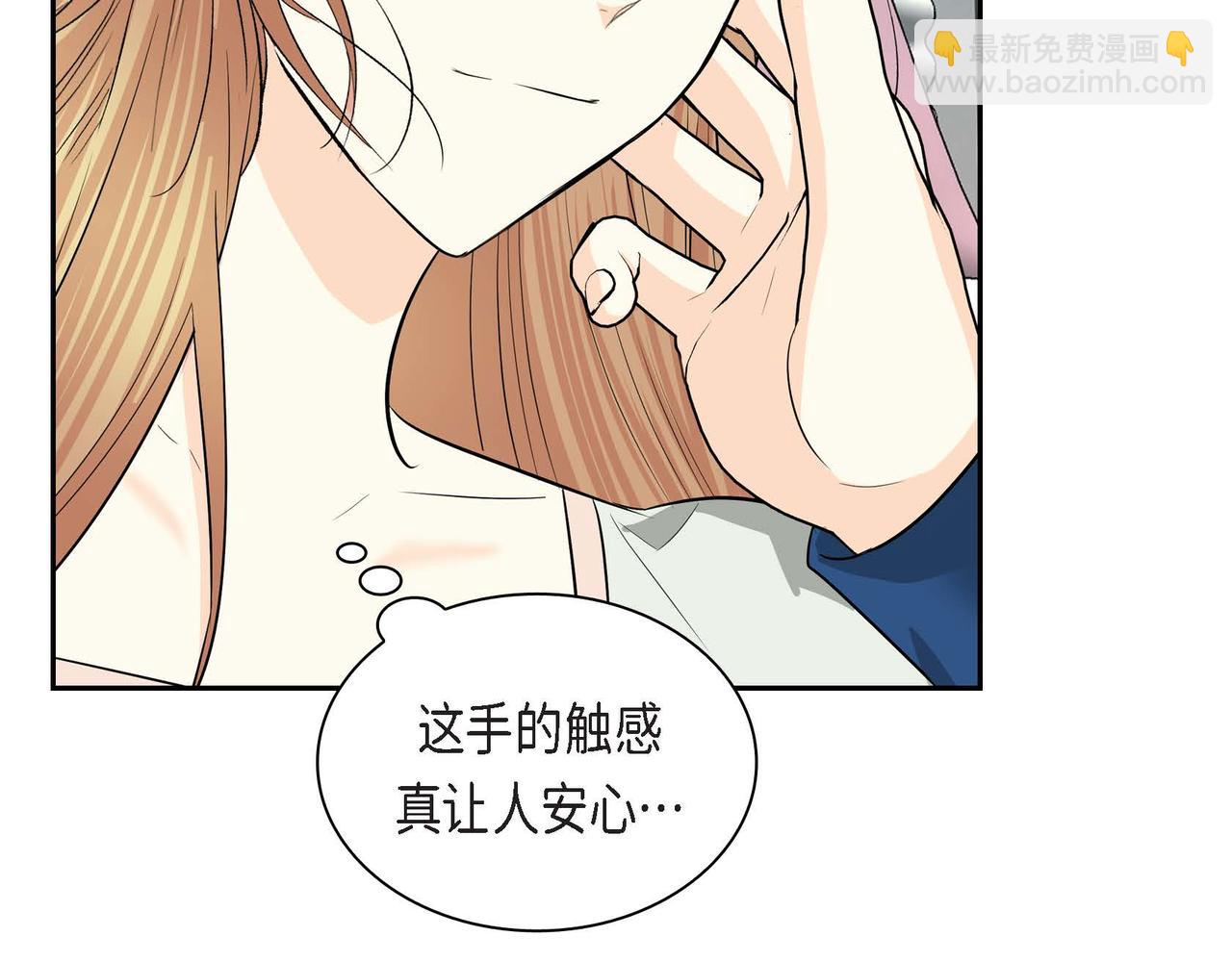 第47话 冰冷与温暖93