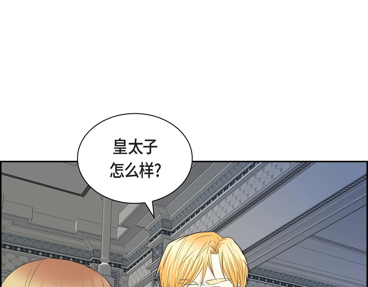 第47话 冰冷与温暖95