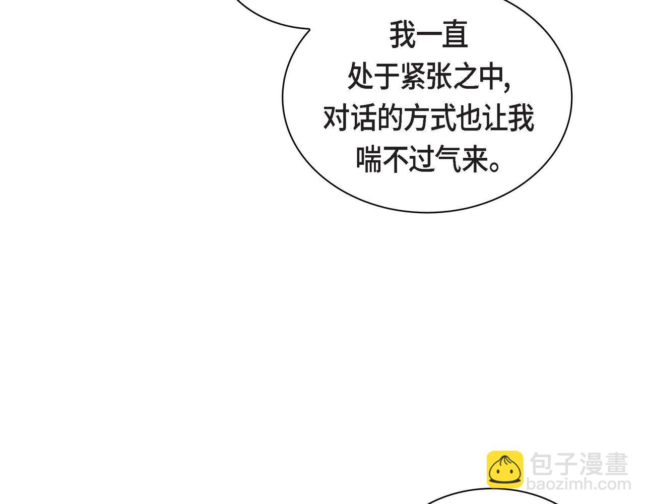 第47话 冰冷与温暖97