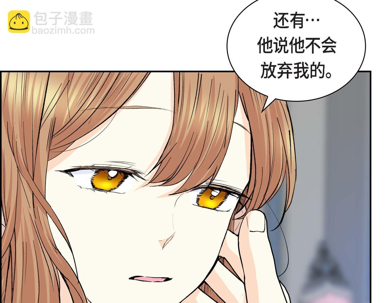 第47话 冰冷与温暖98