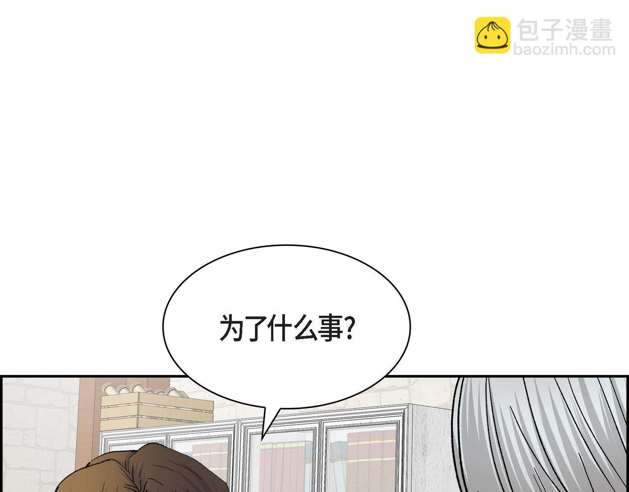 第48话 订婚仪式111
