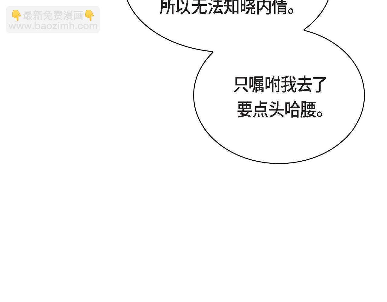 第48话 订婚仪式113